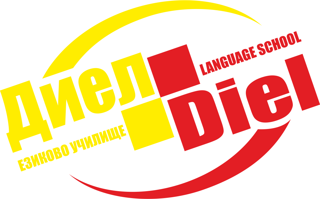 Диел езиково училище